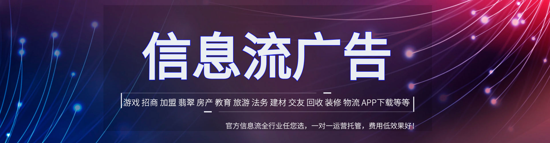 站前百度推广开户